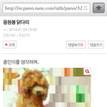 [exo] 흔한_팬들의_응원회의.<b>jpg</b>
