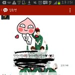[시우민] 나지금내친구가굉장히<b>의심</b>스럽다
