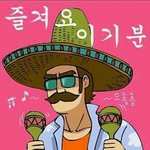 [블락비] ㄴ와타시너님들은남자에게서카와이하다는말을들어보았는가