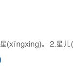 [EXO] <b>팬</b>명 별씽어때<b>여</b>?
