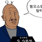 [인생무상] 보이기 시작했다(42) 친구의 저주
