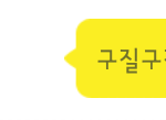 [EXO] <b>오</b><b>씨</b>밯존나깜놀