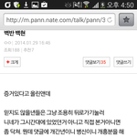 [EXO] 벽반<b>백현</b>이뭔아야기임?이게뭔뜻?