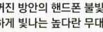 [EXO] 엑소보다보면 자신이<b>한심</b>하게느껴질때