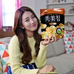 [<b>got</b>7] 광고계 수지효과