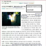 [익명] 게이동네 <b>취재</b>나간 기자