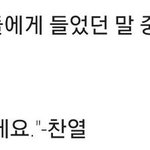 [EXO] 질문 <b>답지</b>랄까