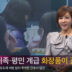 [익명] 요즘 여자 중학생들의 계급<b>서열</b>