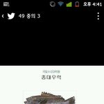 [블락비] 내가말한비<b>밤바</b>사담계이거..;