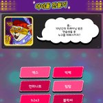 [<b>xoxo</b>] 아이돌 만드는 게임