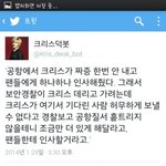 [크리스] 광저우공항에서