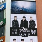 [BAP] 비엪봄