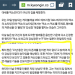 [EXO] 다들어와밬ㅋㅋㅋ쇼타임스퐄ㅋㅋㅋㅋ개귀야움