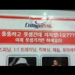 [<b>유머</b>] 이제 못생기기만 하세요.jpg