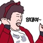 [EXO] 앙<b>대여</b>~!
