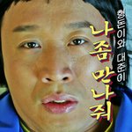 [블락비] 내가그럼사공하지뭐 (.빛삭)