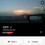 [EXO] 수호 <b>틱톡</b> 만들엇네