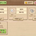 [EXO] <b>비글</b>농장