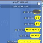 [블락비] 판에서 서로를 알게된 그후.<b>jpg</b>