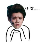 [루한] <b>위</b>로 좀 구걸할게