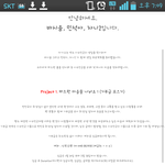 [시우민] 바시움+민석아 자니? 공지글