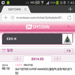 [EXO] 근데 스케줄에 왜 <b>쇼</b>탐 안떠?