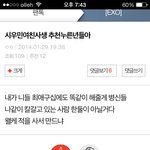 [EXO] 무섭다 무서워.. 이제  <b>여친</b> <b>구</b>씹글 올라오면 니네인줄알겠다