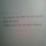 어느 <b>모로</b> 보나 시간낭비인 짓을 하고 있는데도