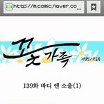 [BAP] 바디앤<b>소울</b>