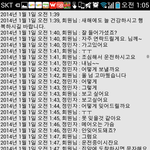 [꼭조언부탁] 이혼 결심..