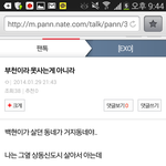 [EXO] 와<b>거지</b><b>동네</b>래ㅋㅋㅋㅋㅋㅋㅋㅋ이거봐