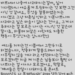 [인피니트] 예의바르게 깐<b>족대</b>고옴