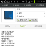 [CHEN] <b>듀엣</b>으로다가...
