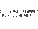 [EXO] 개공감.<b>jpg</b>