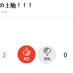 [EXO] 밑에사람이쓴글 번역..