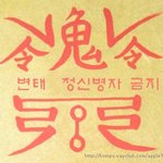 인생에 단맛 쓴맛 똥맛본 사람들만 읽어!!!~