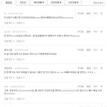 [EXO] 나여기서 처음으로 감동받음..