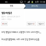 [EXO] 개구리 <b>올챙이</b>적 생각 안한다더니