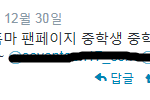 [EXO] 00년생 대포 홈마
