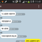 [조언부탁] 봐주세요 가망없나요 ..이남자심리가뭔가요