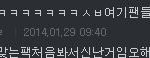 [블락비] 판포토<b>오지</b>다진짜