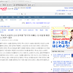 일본 기사