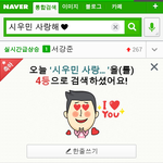 [시우민] 웅녀들 나 <b>등수</b>가 좀 이상해