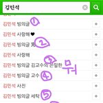 [exo] 멤버들_<b>본명</b>을_검색했을_때.jpg