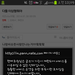 [블락비] 운영자나와 ㅡㅡ