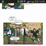 [블락비] 벌들아이거봄?웹툰