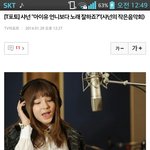[아이유] 아이유 샤넌