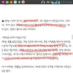 [백현] <b>아오</b>큥부심돋네진심ㅠㅡㅠ