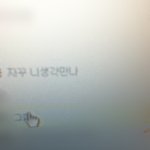 [블락비] ㅅㄷ)얜무슨마음으로