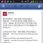 [EXO] 이럴순없어...